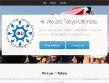 Tablet Screenshot of iku-ultimate.org
